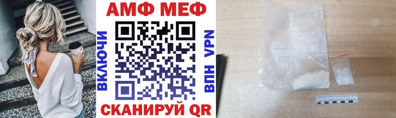 АМФ Premium  Сухой Лог 