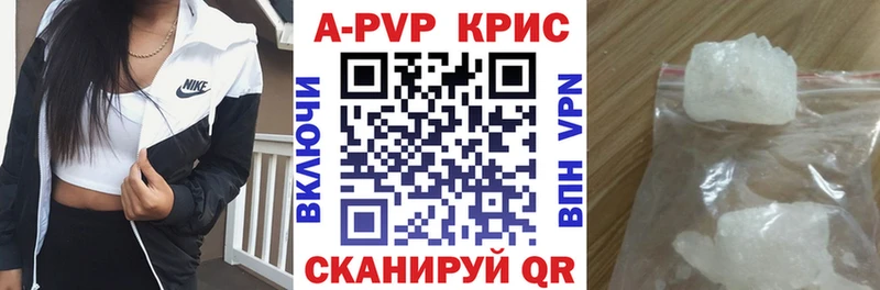 Alpha-PVP крисы CK  Сухой Лог 
