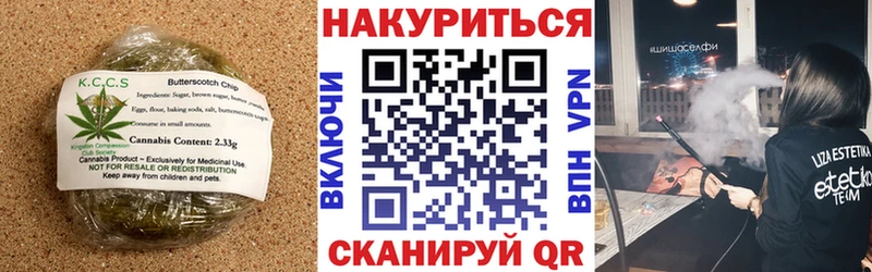 как найти закладки  Сухой Лог  Печенье с ТГК марихуана 