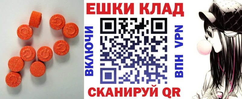 ЭКСТАЗИ 280 MDMA  магазин  наркотиков  OMG tor  Сухой Лог 
