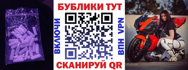 Экстази Дубай Сухой Лог