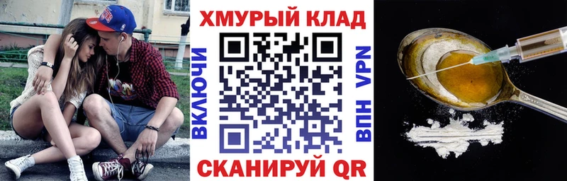мориарти Telegram  Сухой Лог  Героин гречка 