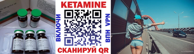 мега ссылки где можно купить Сухой Лог Кетамин ketamine