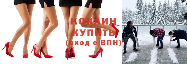 каннабис Балабаново