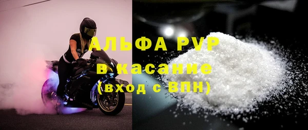 гидра Баксан