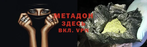 каннабис Балабаново