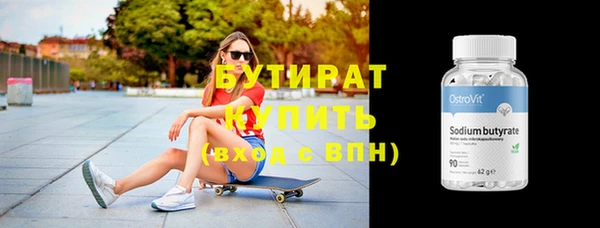 2c-b Пестово