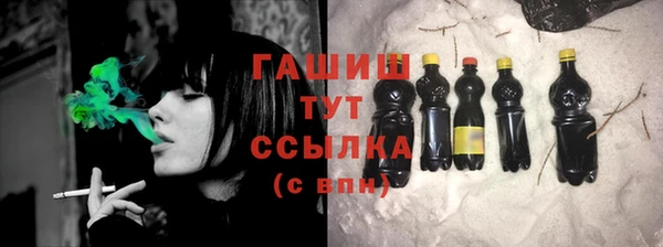 гидра Баксан