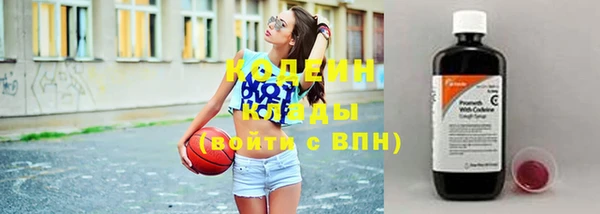 каннабис Осинники