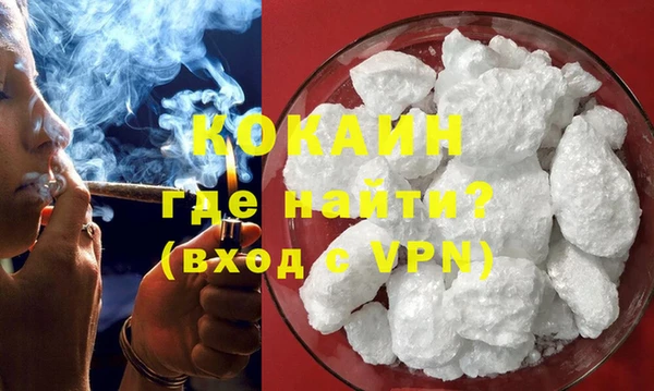 гидра Баксан