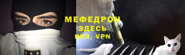винт Балахна