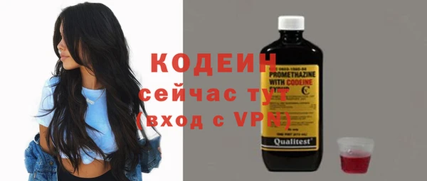 гидра Баксан