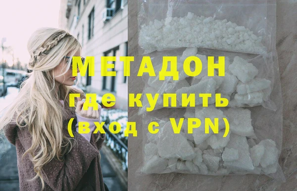 гидра Баксан