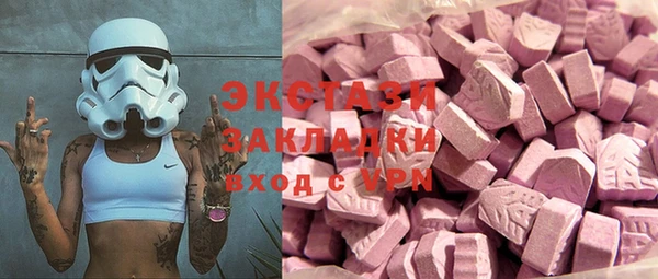 винт Балахна