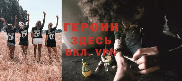 винт Балахна