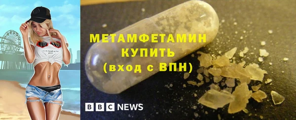 гидра Баксан