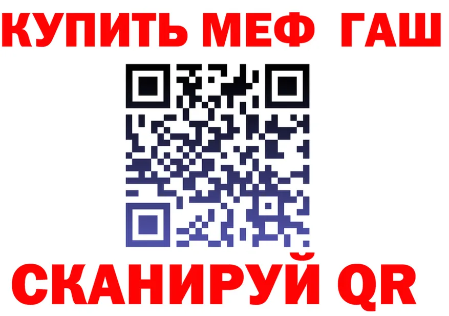 МЯУ-МЯУ 4 MMC вход мориарти omg Сухой Лог