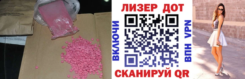 ЛСД экстази кислота  Сухой Лог 