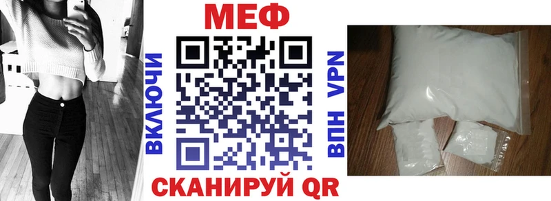 МЕФ мука Сухой Лог