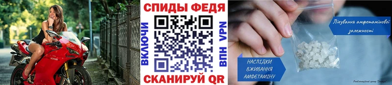 МЕТАМФЕТАМИН Декстрометамфетамин 99.9%  Сухой Лог 