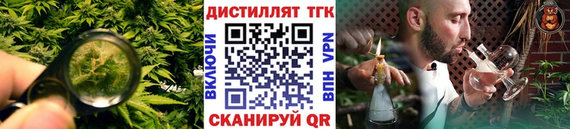 купить закладку  Сухой Лог  Дистиллят ТГК вейп с тгк 